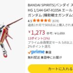 レス62番の画像1