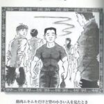 レス6番の画像1