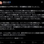 レス1番の画像6