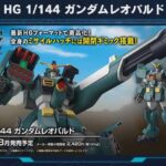 レス1番の画像6