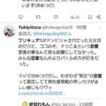 レス1番の画像2