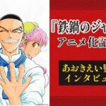 レス20番のリンク先のサムネイル画像