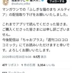 レス6番の画像4