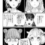 レス2番の画像1