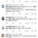 レス17番の画像2