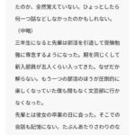 レス20番の画像1