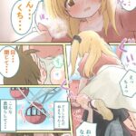 レス17番の画像1