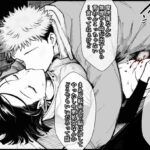 レス9番の画像1