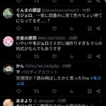 レス1番の画像5