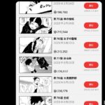 レス1番の画像4