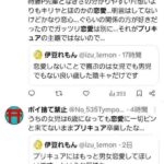 レス1番の画像3