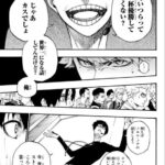 レス2番の画像2