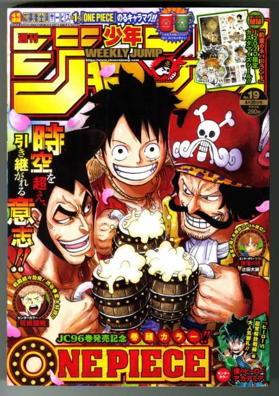 記事サムネイル