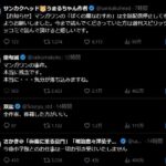 レス1番の画像5