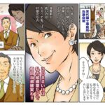 レス9番の画像1