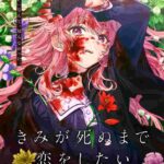 レス36番の画像1