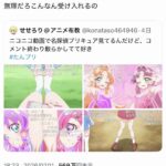 レス1番の画像1