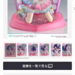 レス27番の画像1