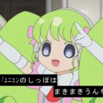 レス18番の画像1