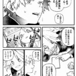 レス8番の画像1