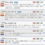 レス87番の画像4