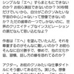 レス1番の画像4