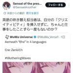 レス1番の画像3