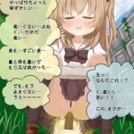 レス19番の画像9