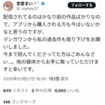 レス1番の画像6