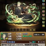 レス6番の画像2