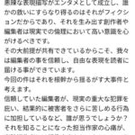 レス1番の画像1