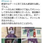 レス1番の画像1