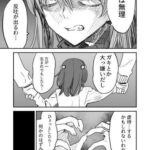 レス30番の画像2