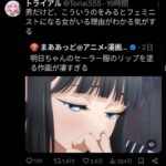 レス1番の画像2