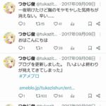 レス2番の画像2