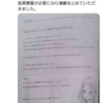 レス2番の画像1