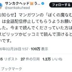 レス4番の画像10