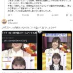 レス9番の画像1