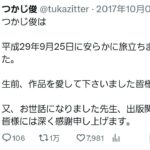 レス2番の画像4