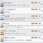 レス87番の画像3