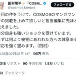 レス4番の画像7