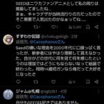 レス8番の画像2