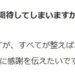 レス3番の画像1