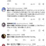 レス17番の画像1