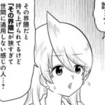 レス34番の画像1