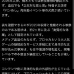 レス12番の画像1