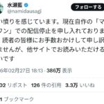 レス1番の画像5