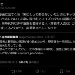 レス1番の画像1