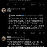 レス32番の画像2