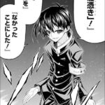 レス24番の画像1